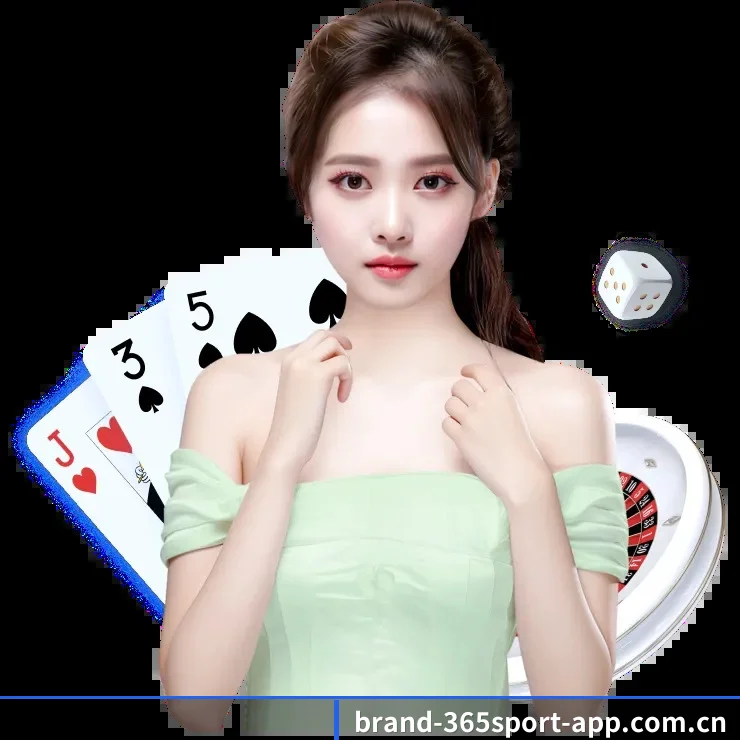 365体育app APP 界面